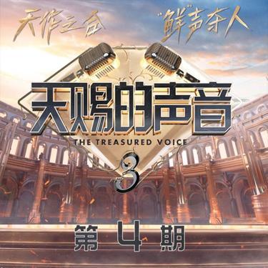 嘉宾 (Live)封面