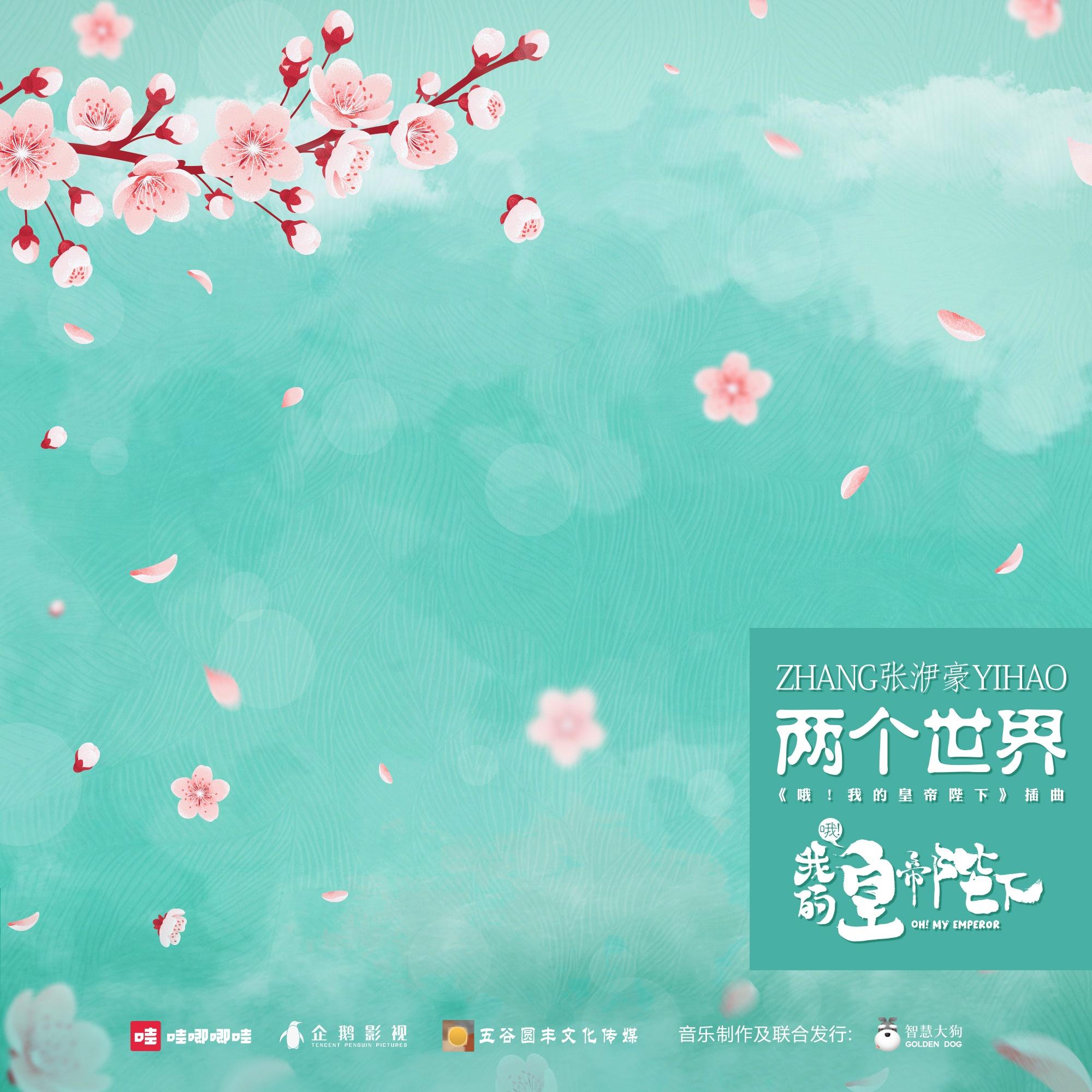song-img