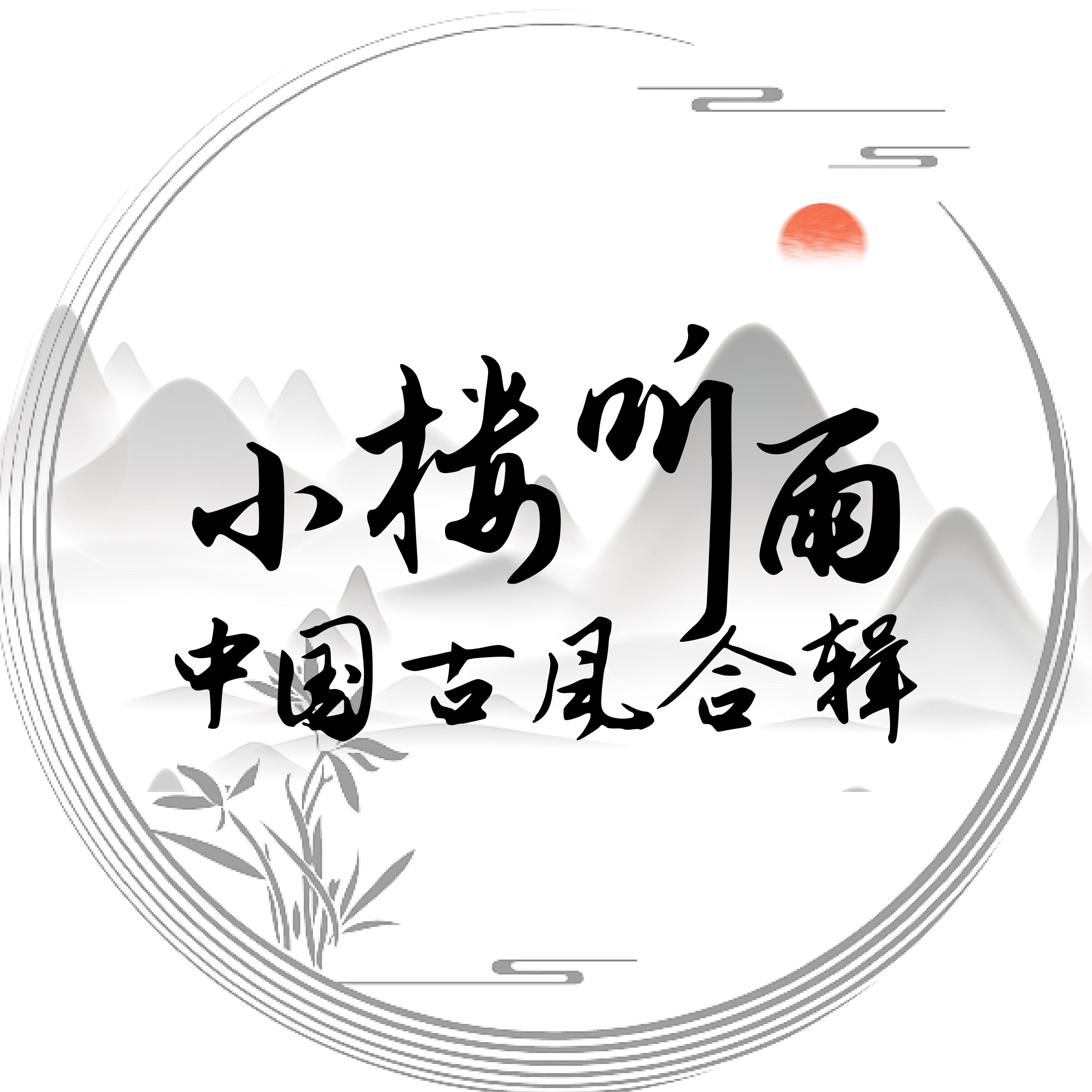 店小二封面