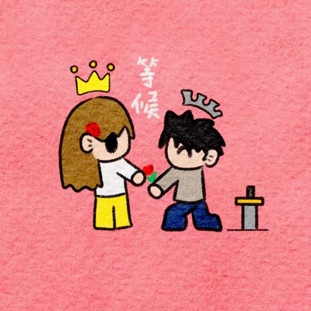 等候 (Prod by 24t)