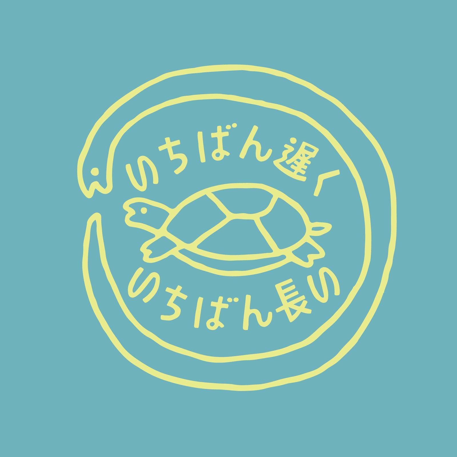 曖昧に存在してる - 衆議元市議夫封面