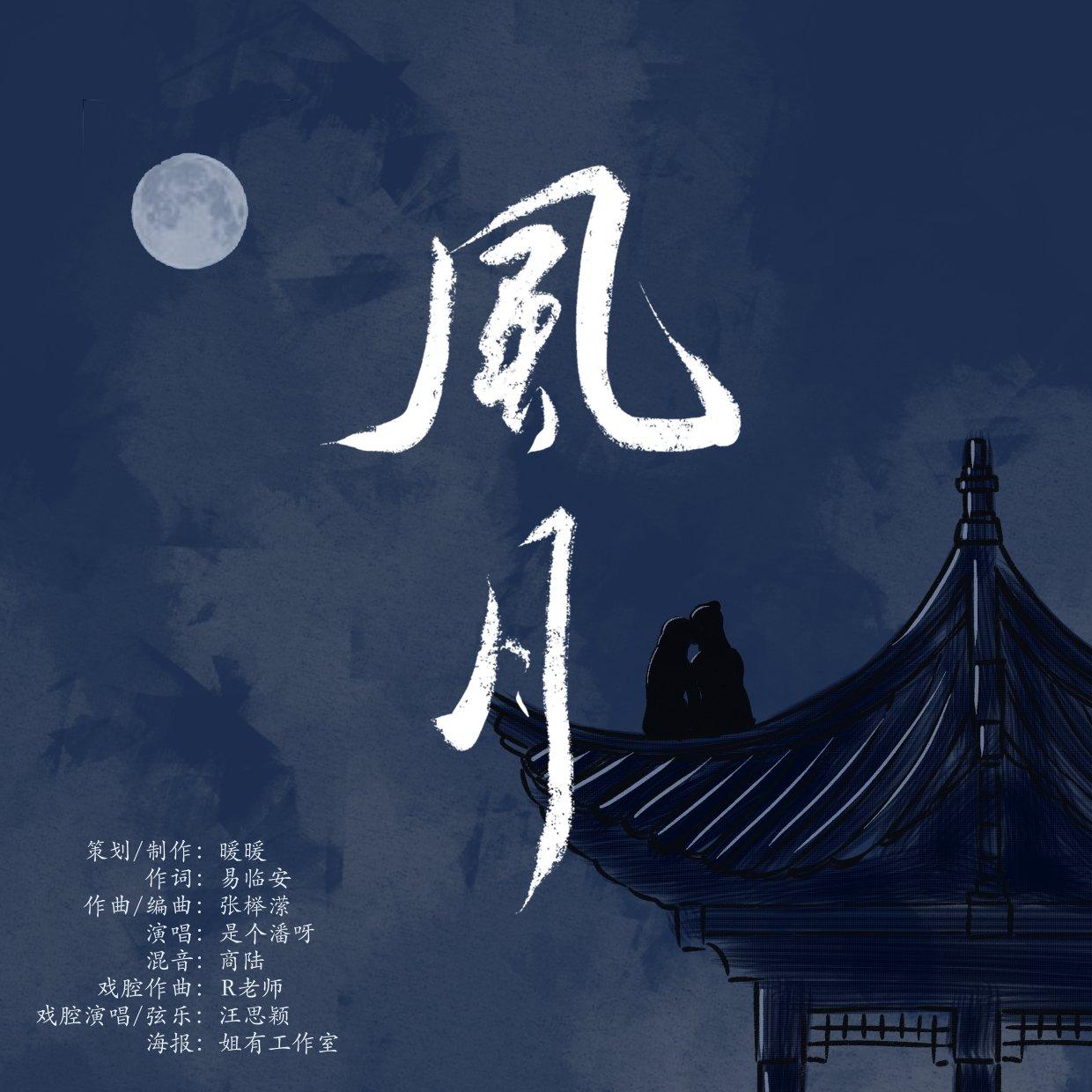 song-img
