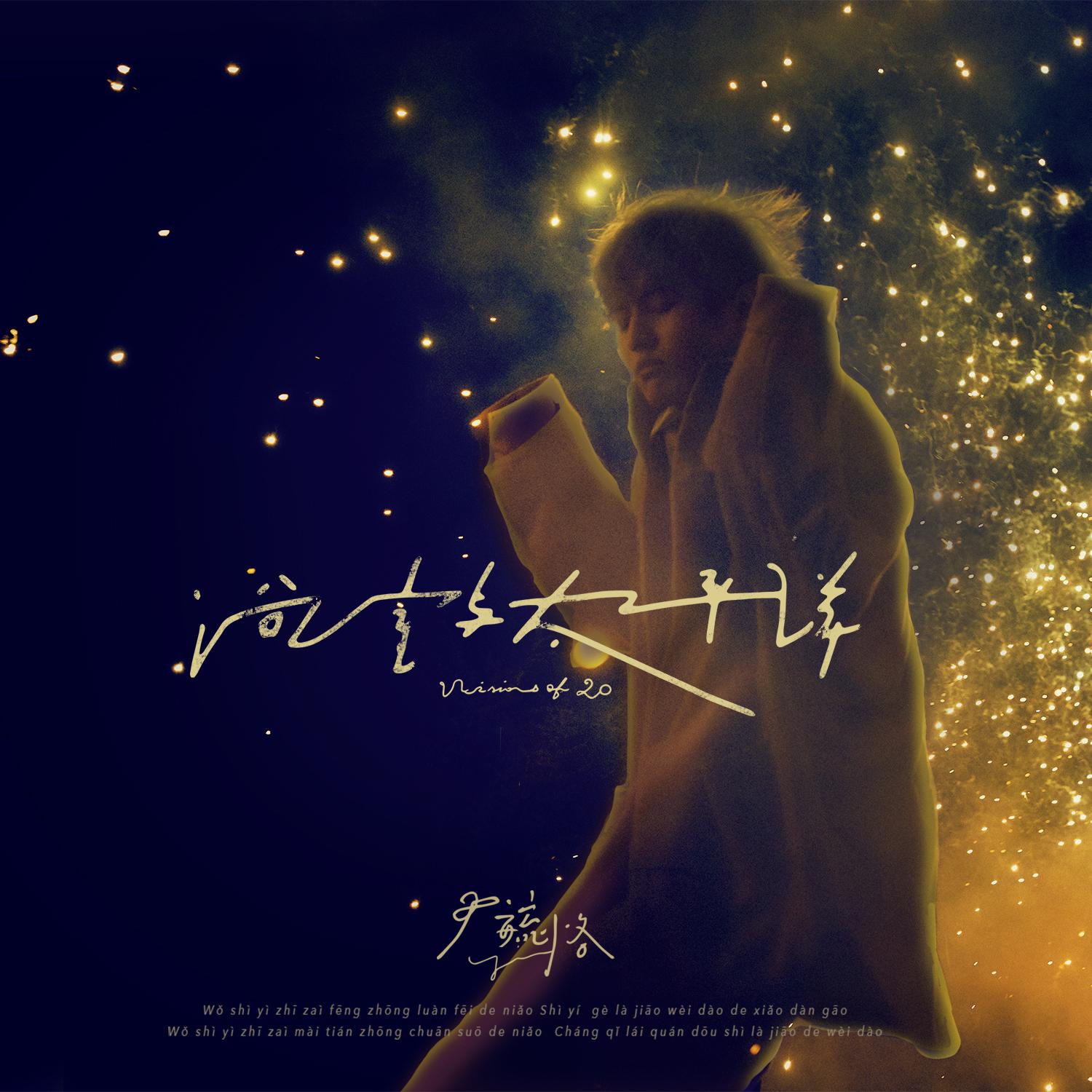 song-img