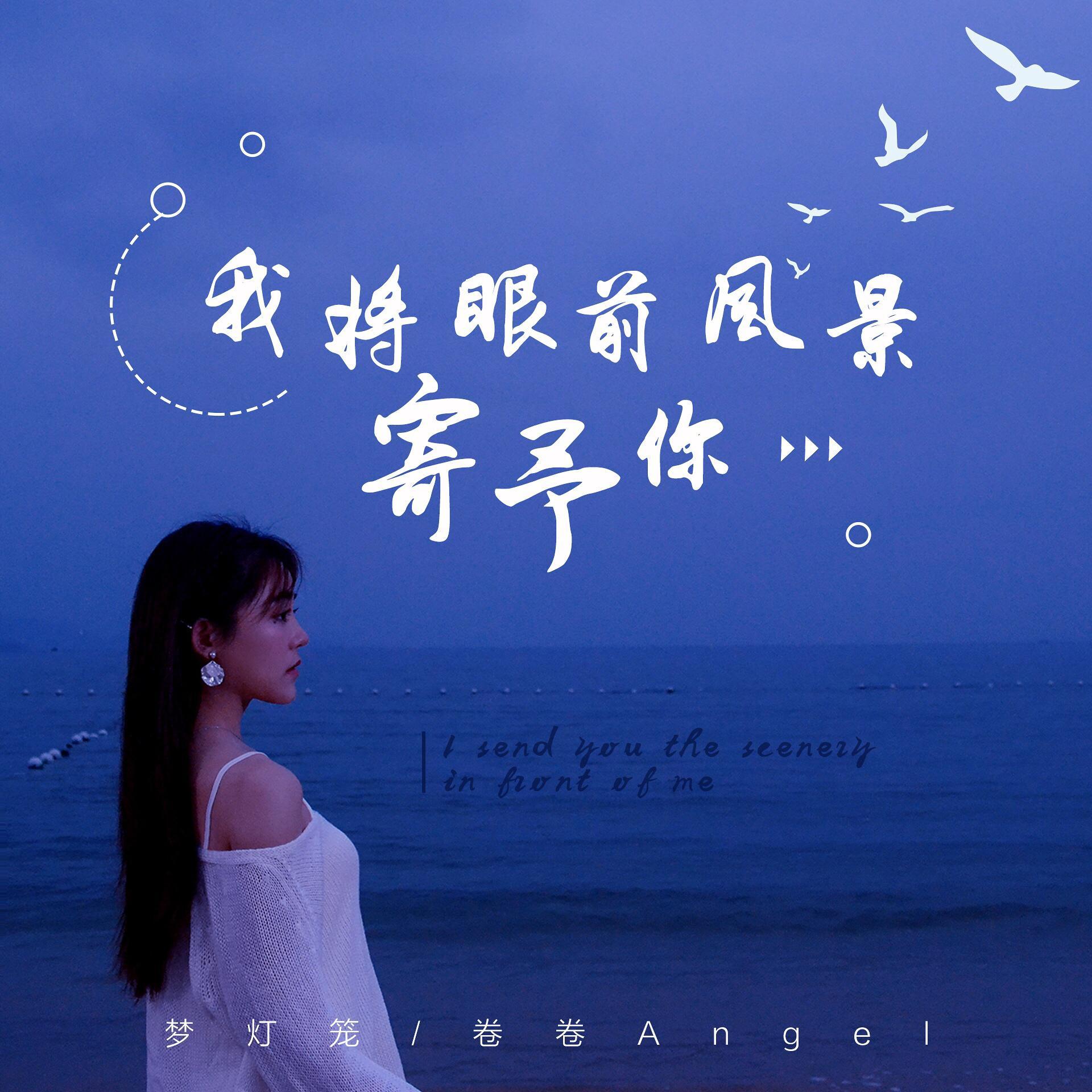 song-img