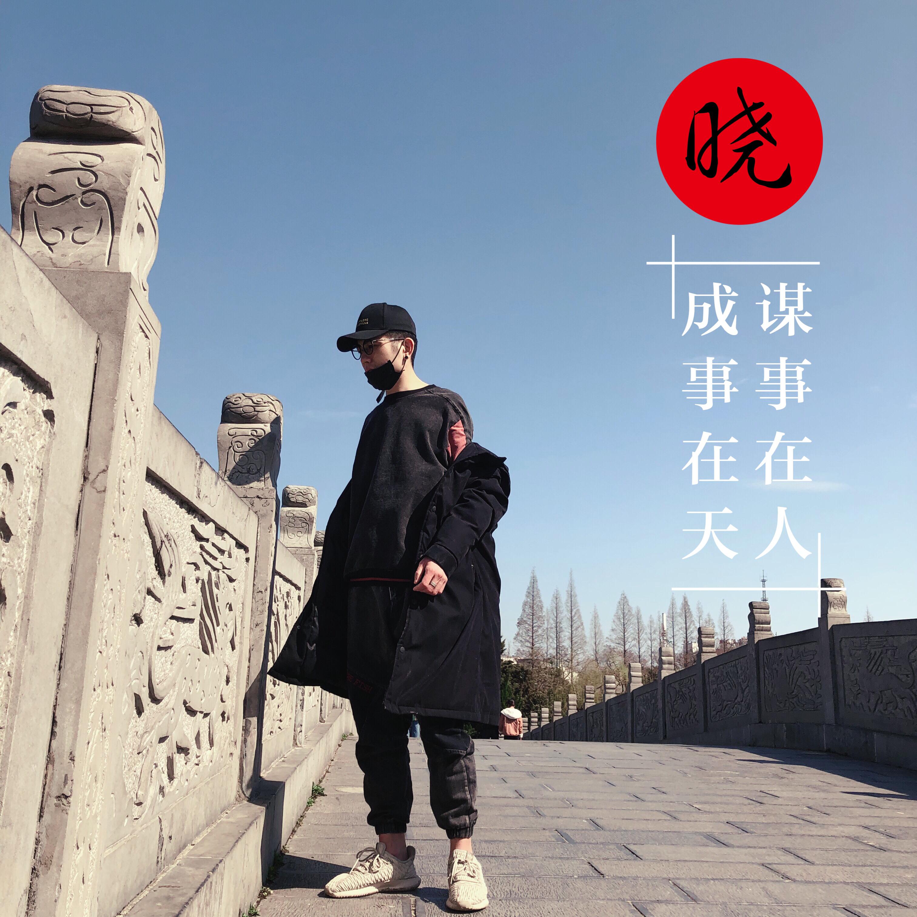 song-img