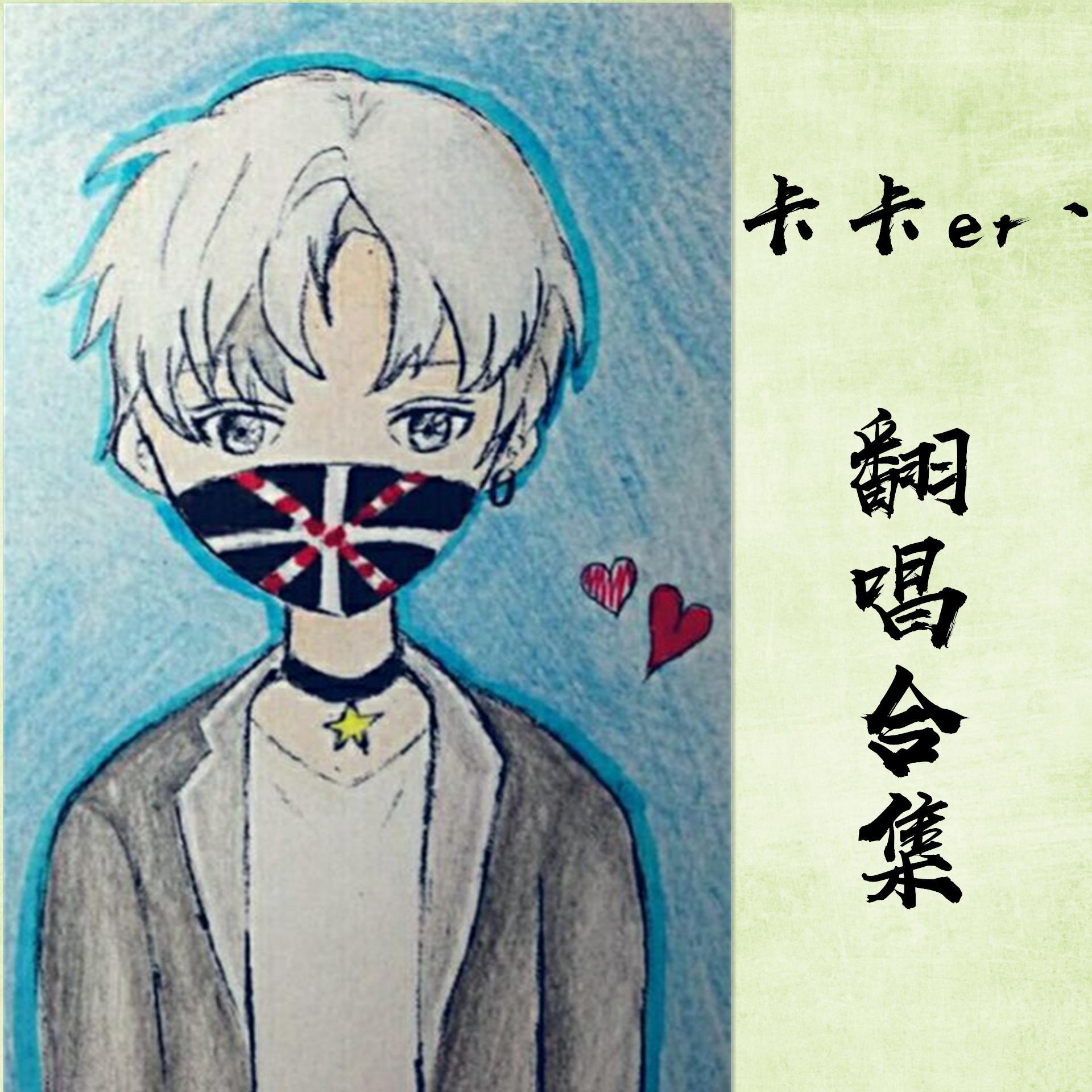 头号玩家（翻自 某幻、老番茄、花少北、中国boy、LexBurner）