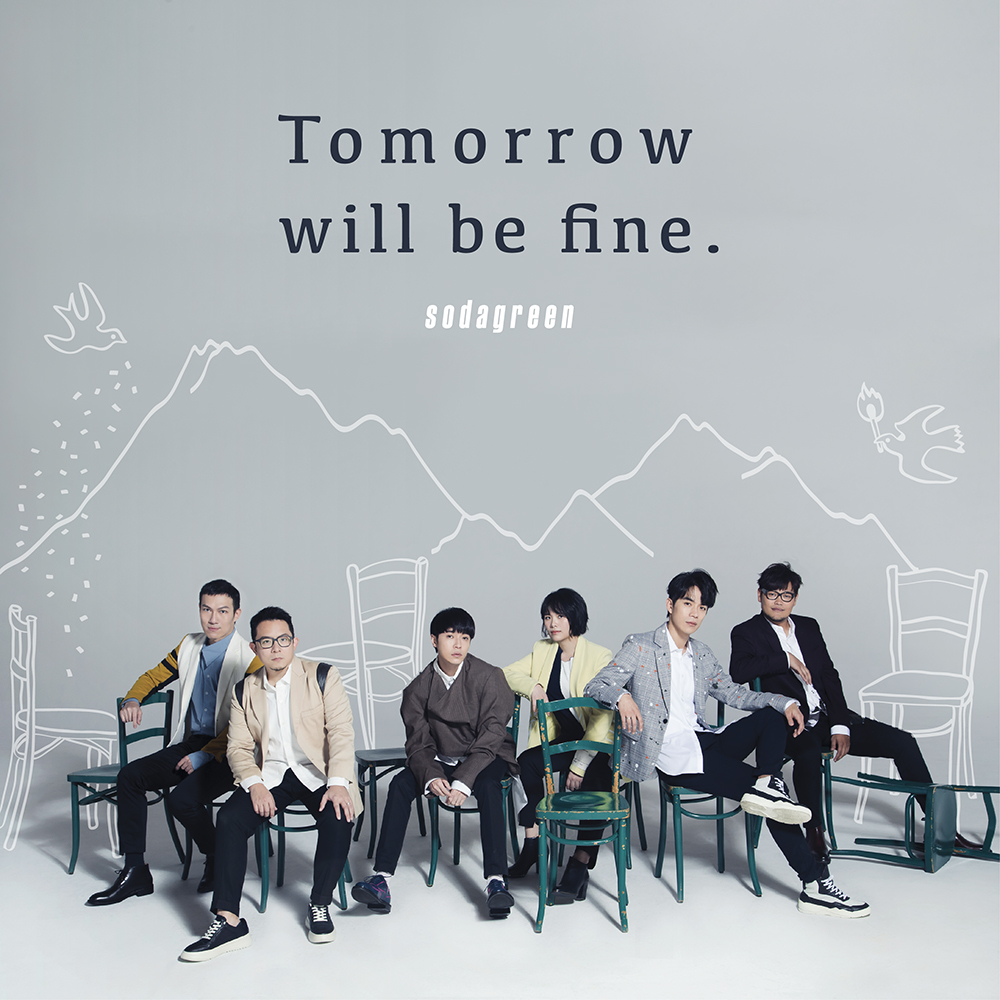 song-img