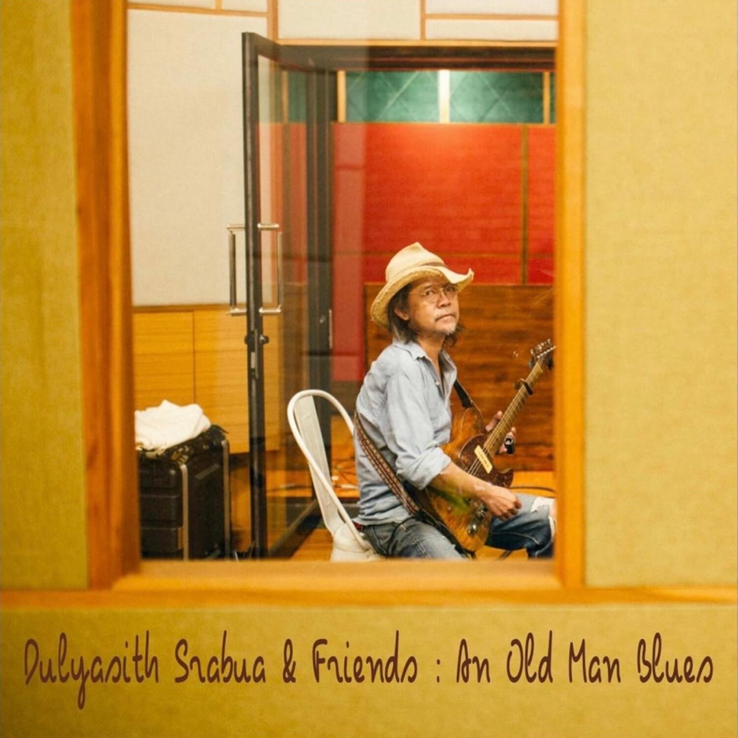 The Mercy Of Strangers