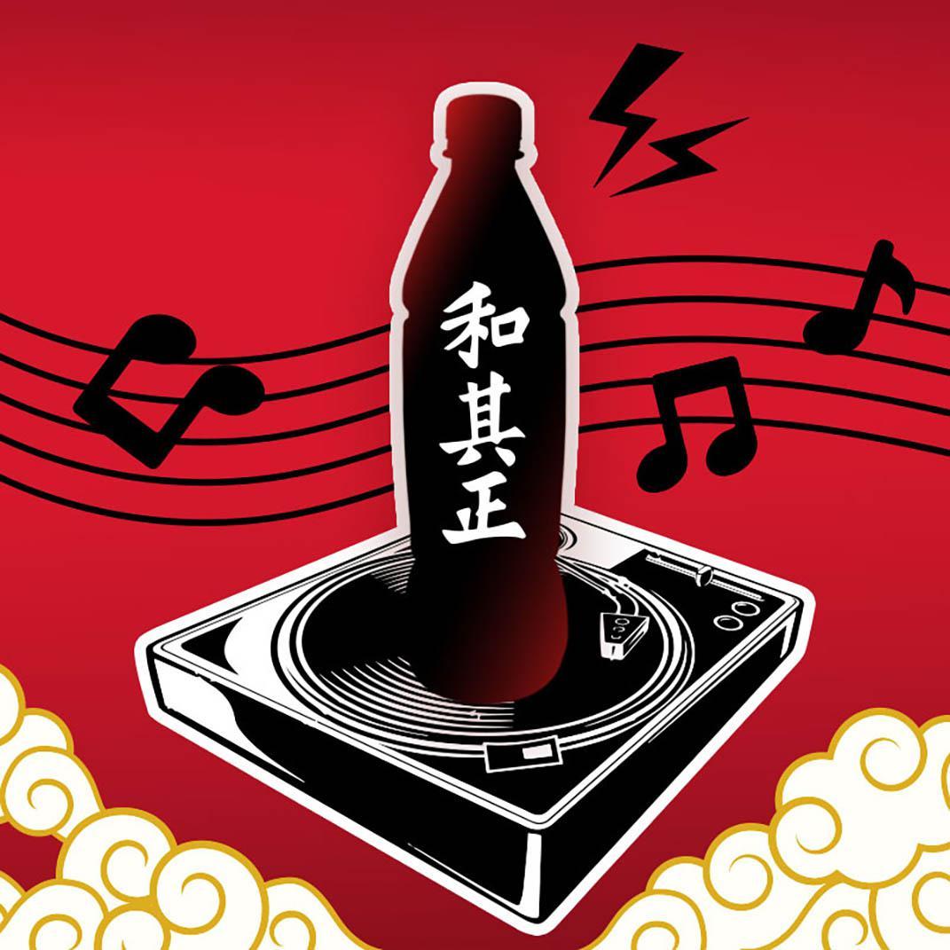 国潮频|国潮音乐公社