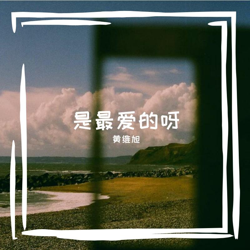 胶片封面