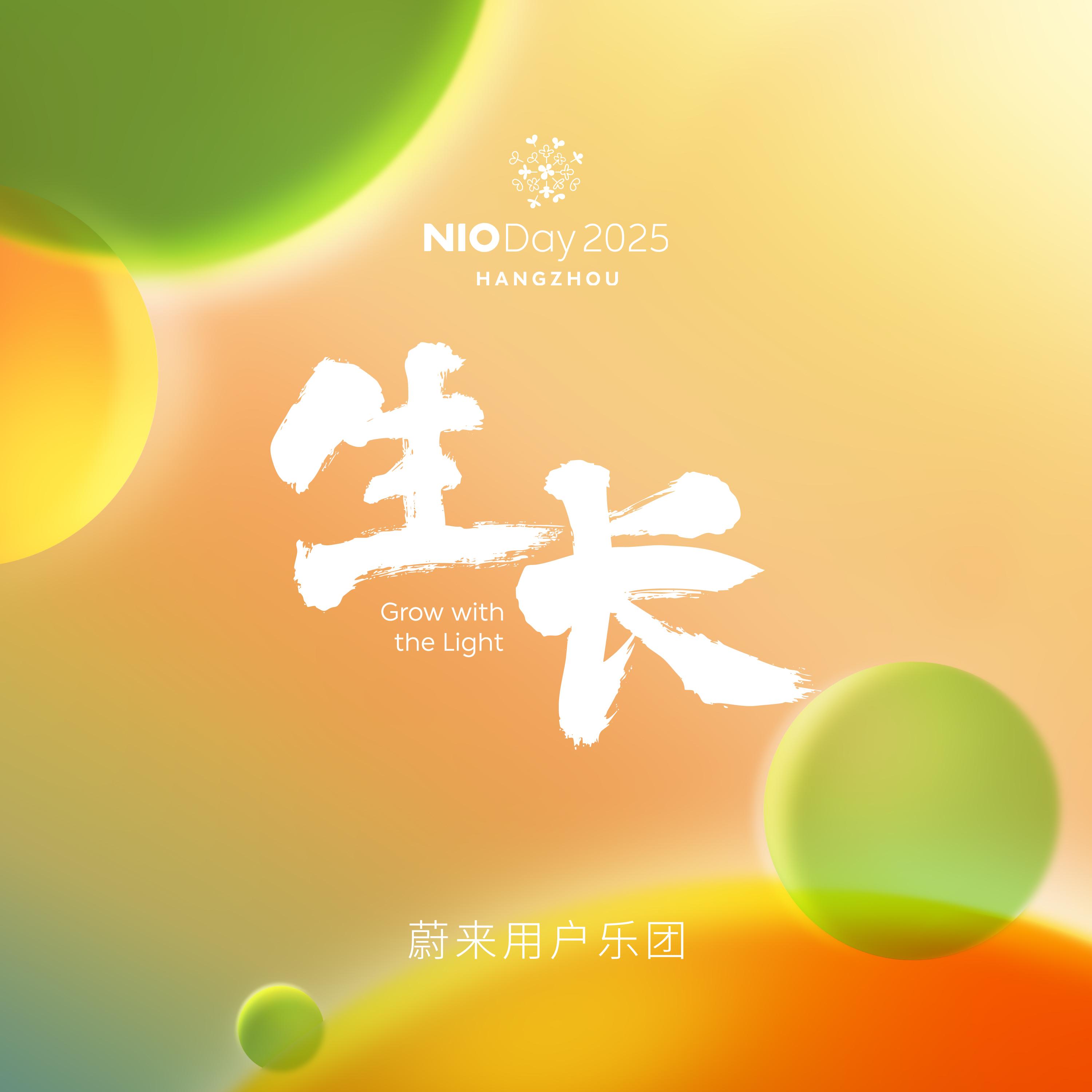 生长封面