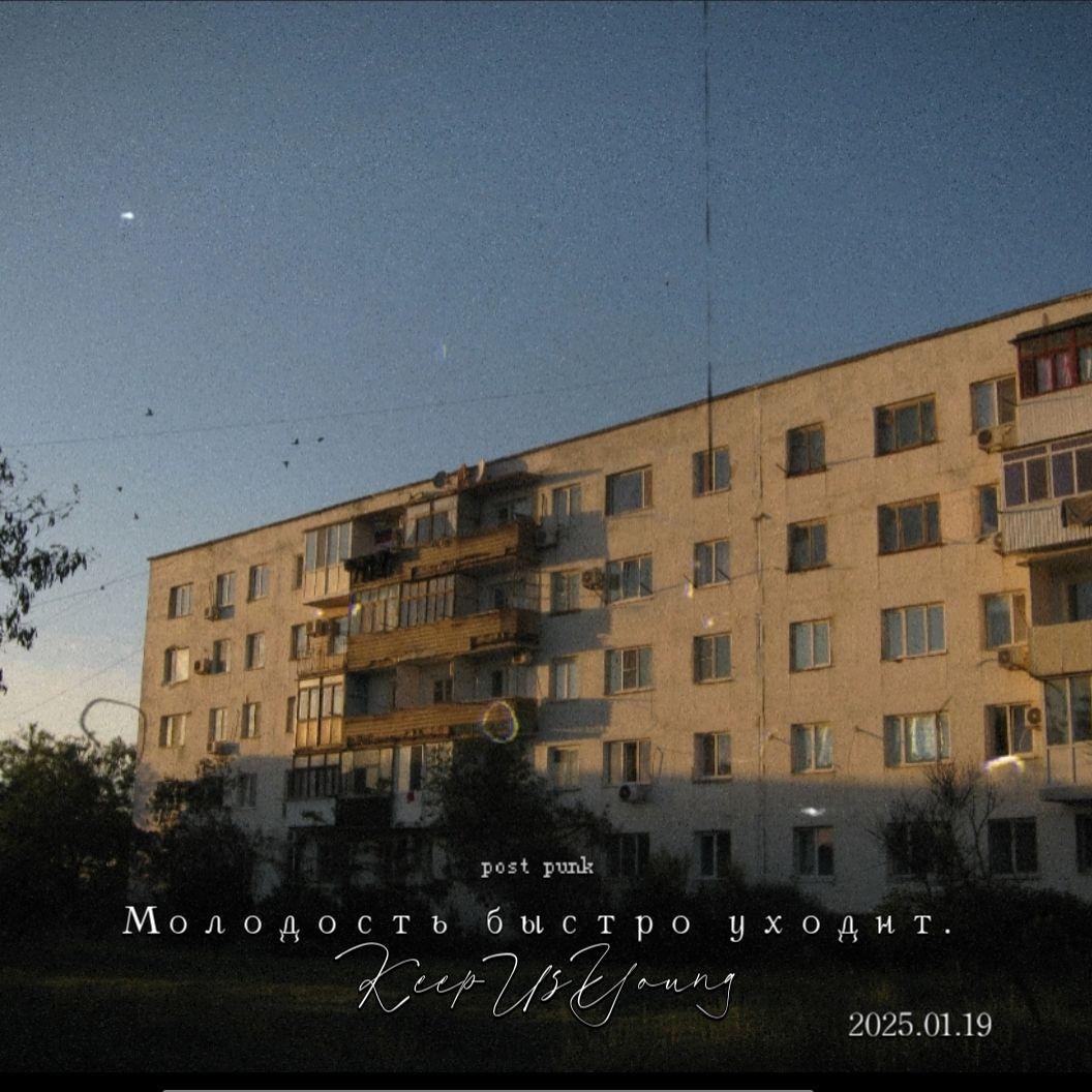 Весенний мягкий ветер春日和风_KeepUsYoung_Весенняя ветерка 春日和风 | 在线播放_Весенний мягкий ветер春日和风歌词_Весенний мягкий ветер春日和风下载 | 网易云音乐