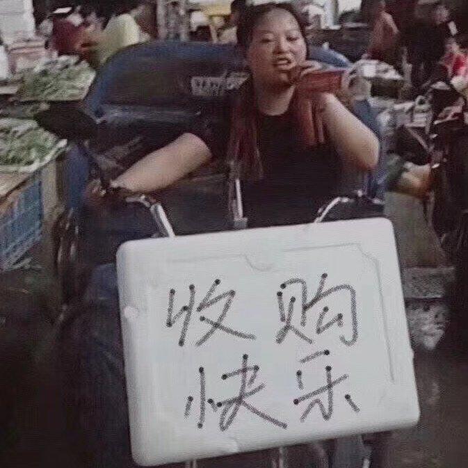 E M O B E A T 这 也 太 丧 了 8