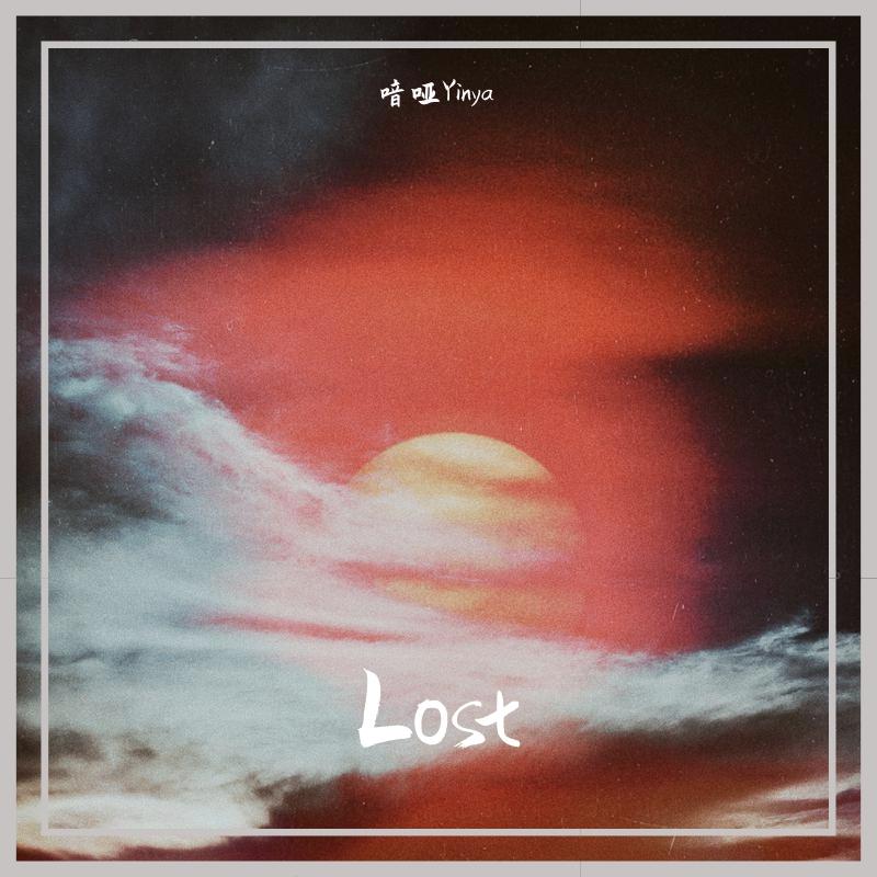 Lost（翻自 满舒克）