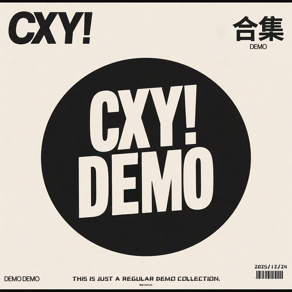 长距离通话(Demo)封面