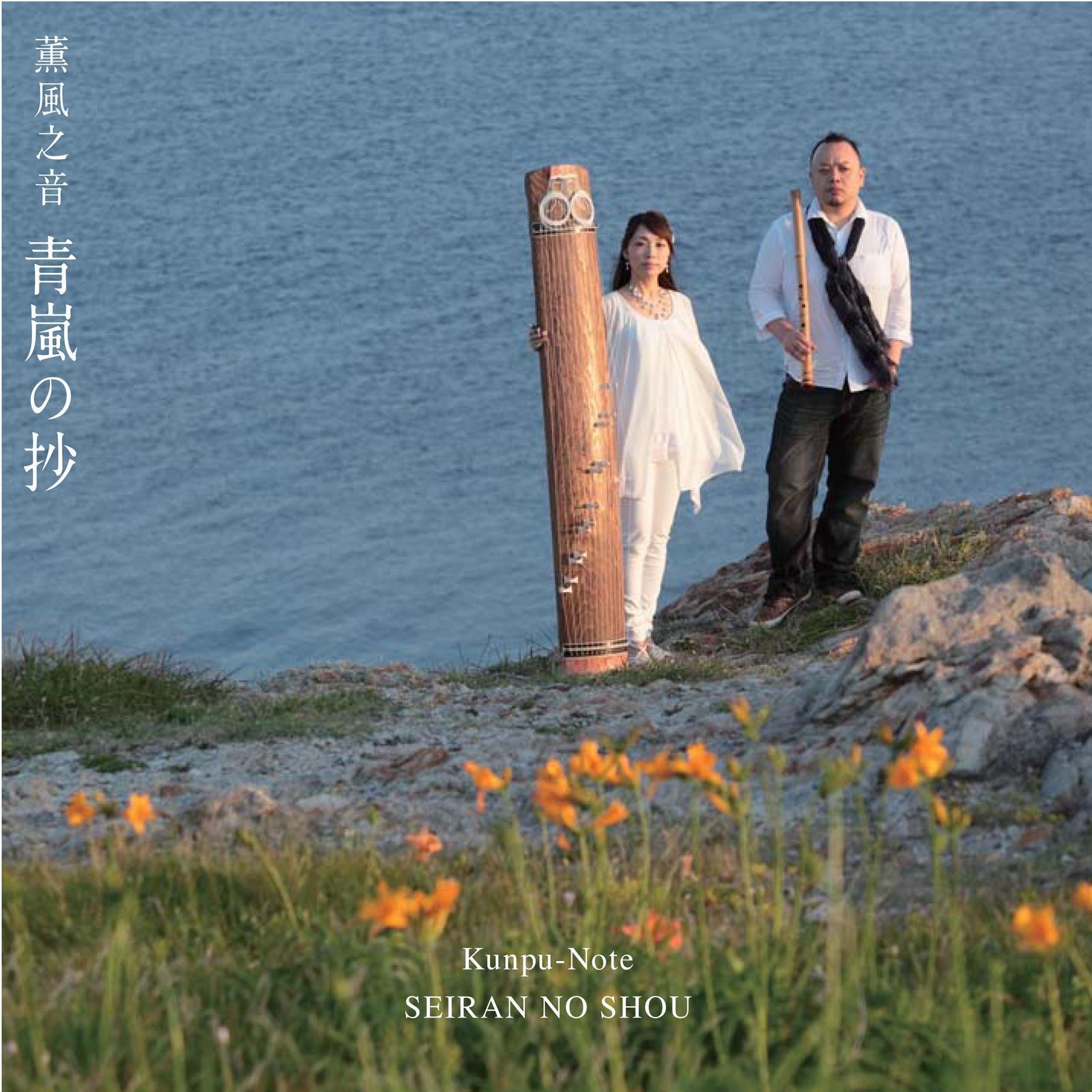 生成外链播放器点击打开客户端時のはじまり歌手：薫風之音所属专辑：青