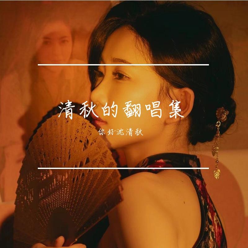 起风了封面