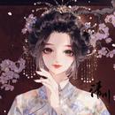 屿Yukiri