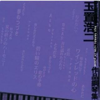 song-img