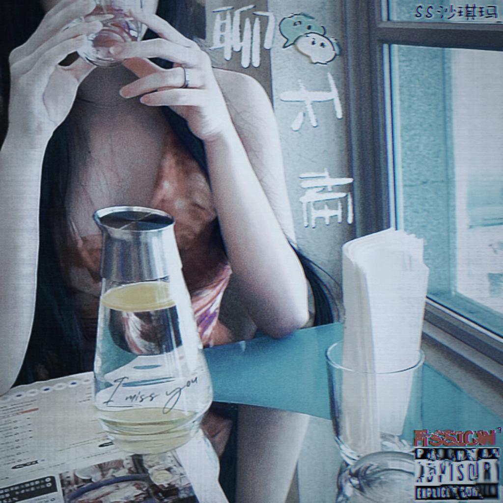聊天框 - Freedom逍封面