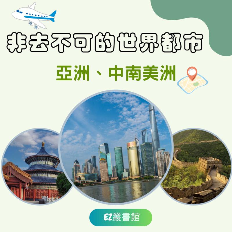 02伊斯坦堡封面