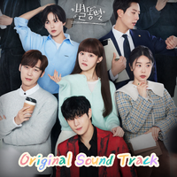 별똥별 OST(Shooting Stars OST)