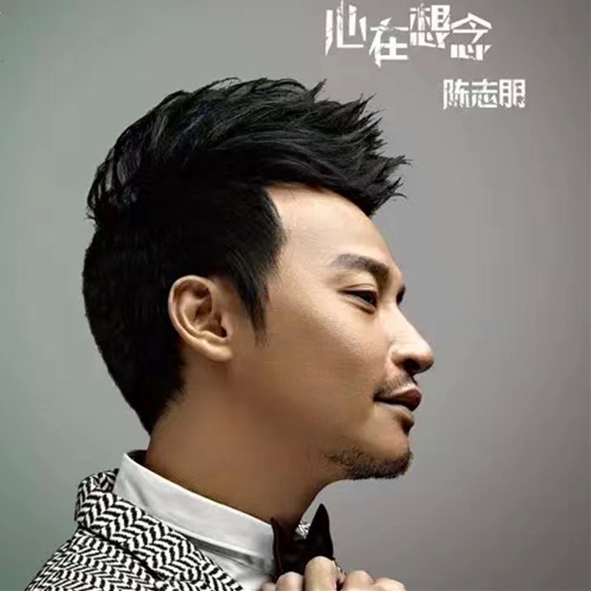 明天封面