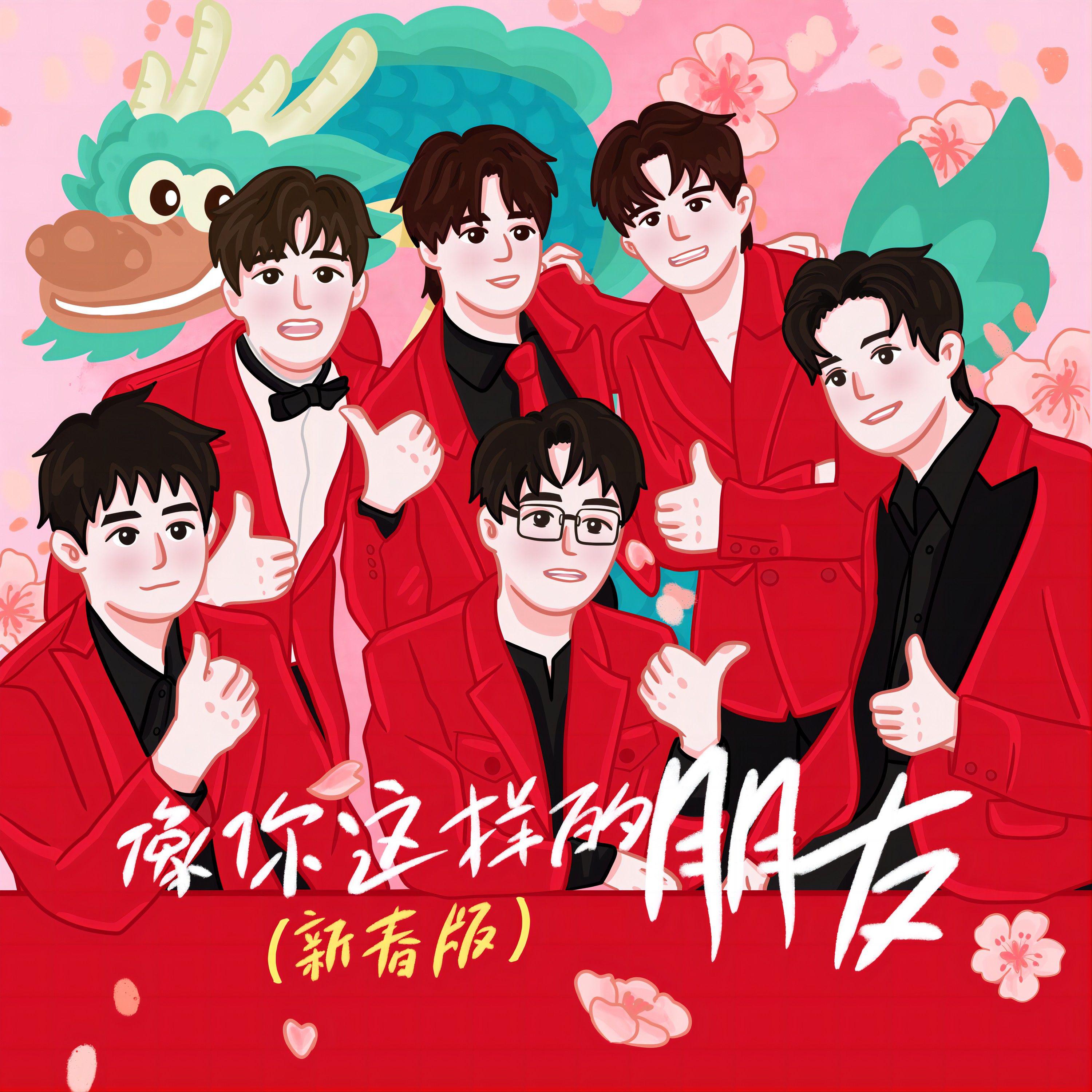 song-img