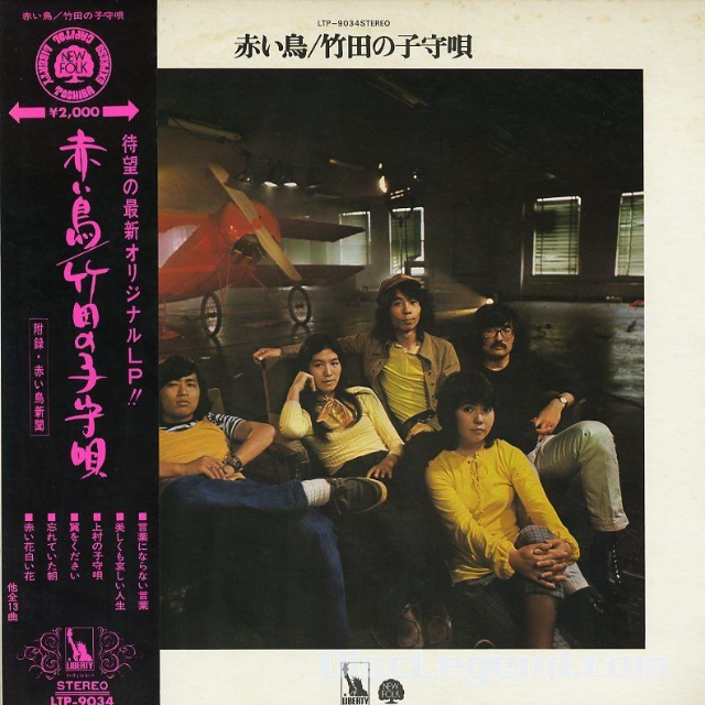 code case2：真実の扉