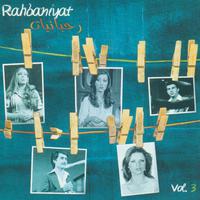 Rahbaniyat, Vol. 3