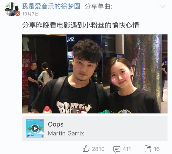 毛新宇爱游戏- 爱游戏体育- AYX爱游戏体育官方网站携家人清明回韶祭祖
