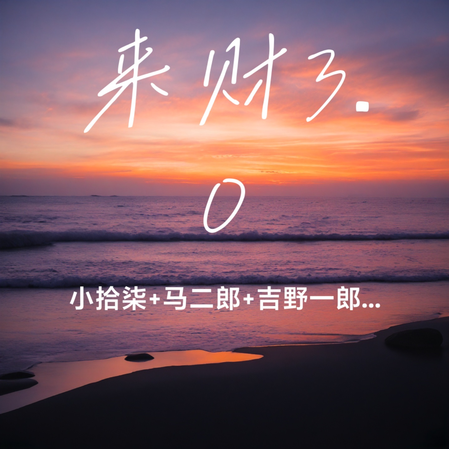 song-img