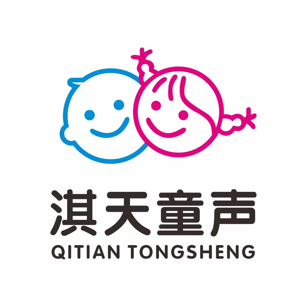让爱传出去(淇天童声) - 陶屁屁封面