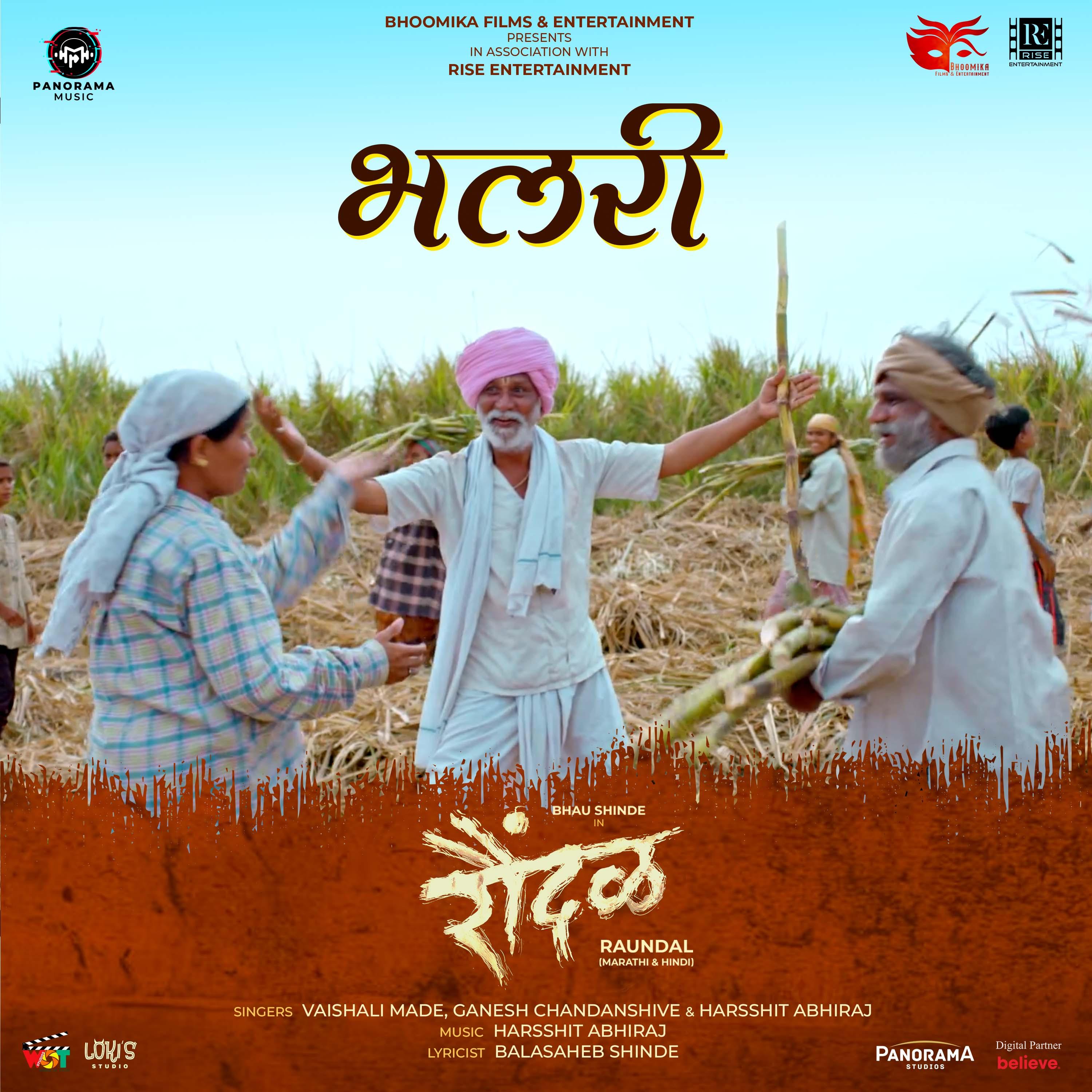 Bhalari (From "Raundal")