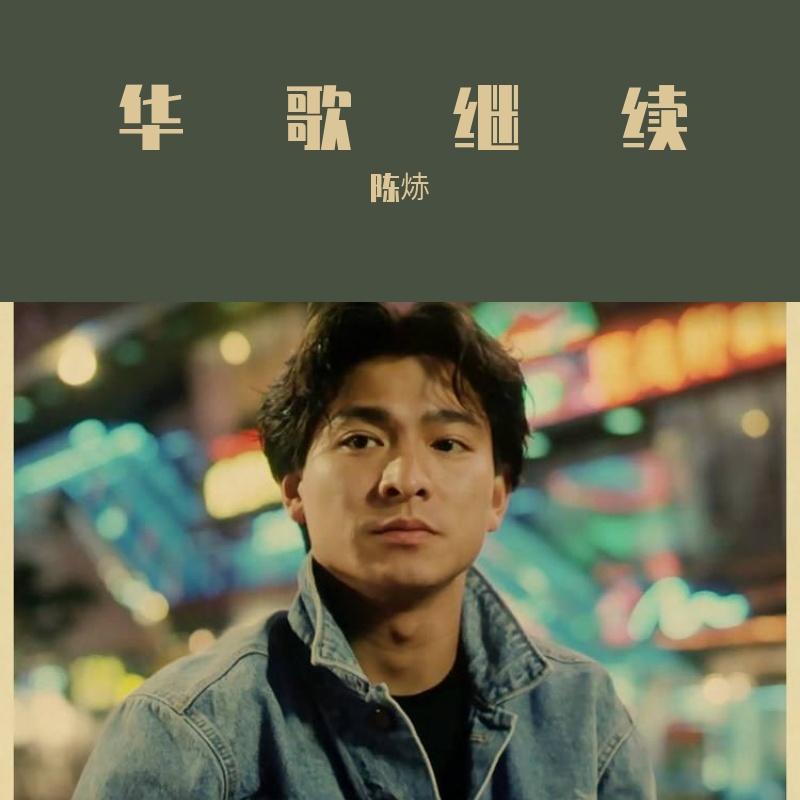 在我的胸前安歇封面