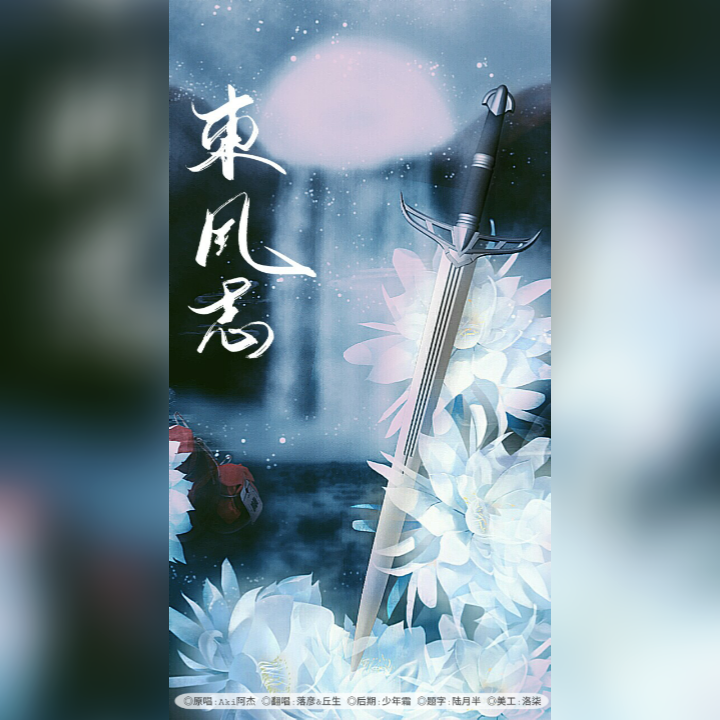 song-img