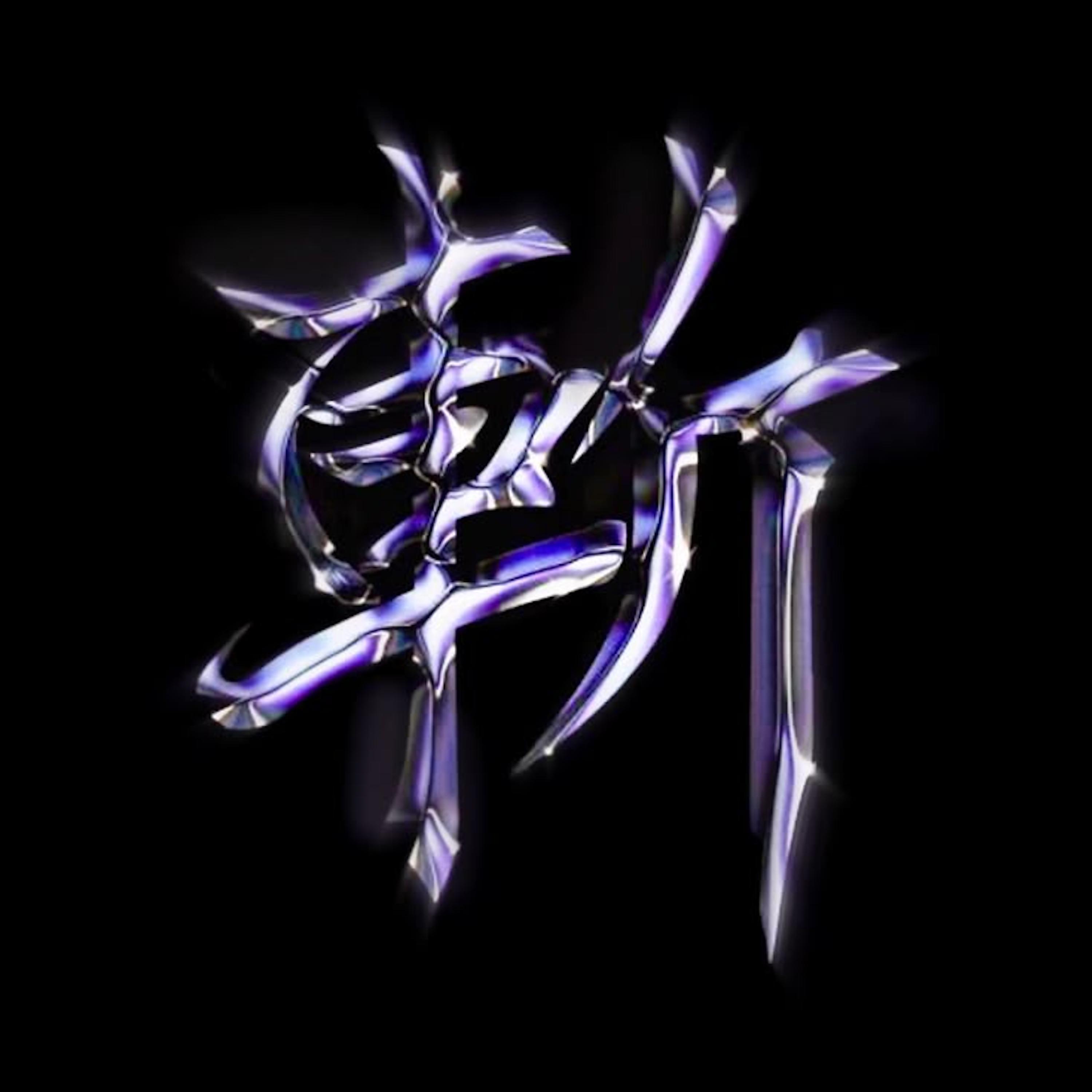 on the floor (slowed)