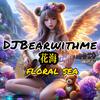 DJBearwithme - 花海 Floral Sea (live)