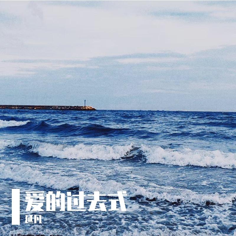 潮汐备忘录封面