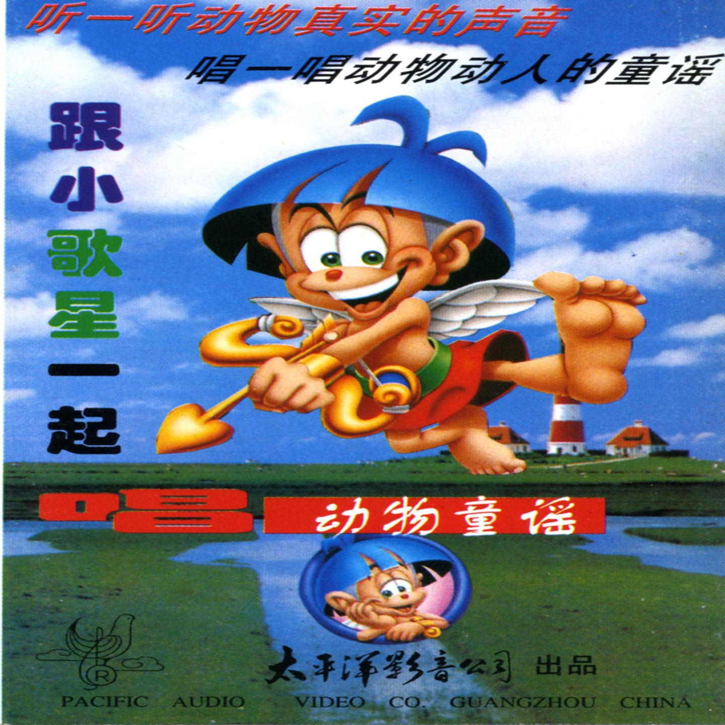 song-img