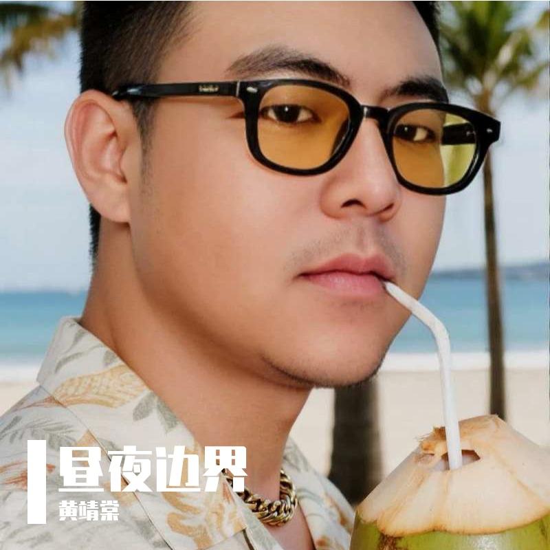 慢动作周末封面