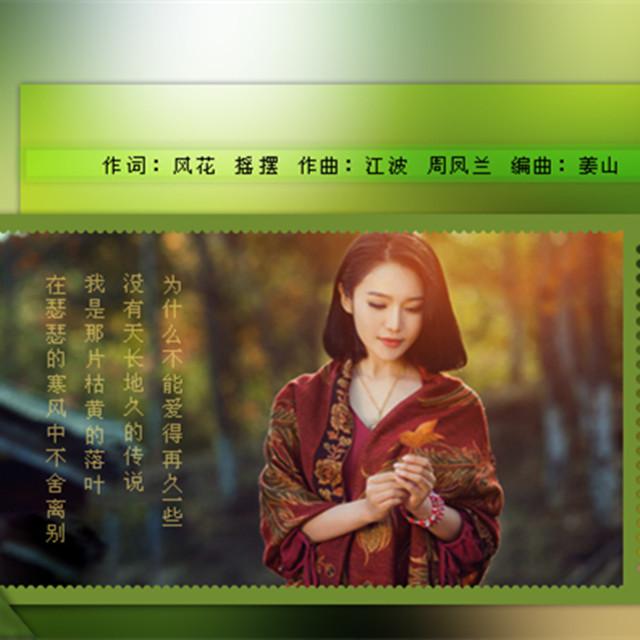 song-img