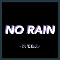 No Rain