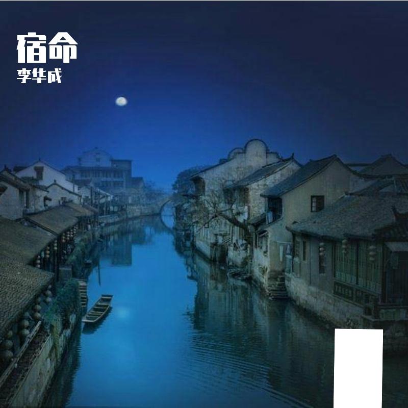 街角的风封面