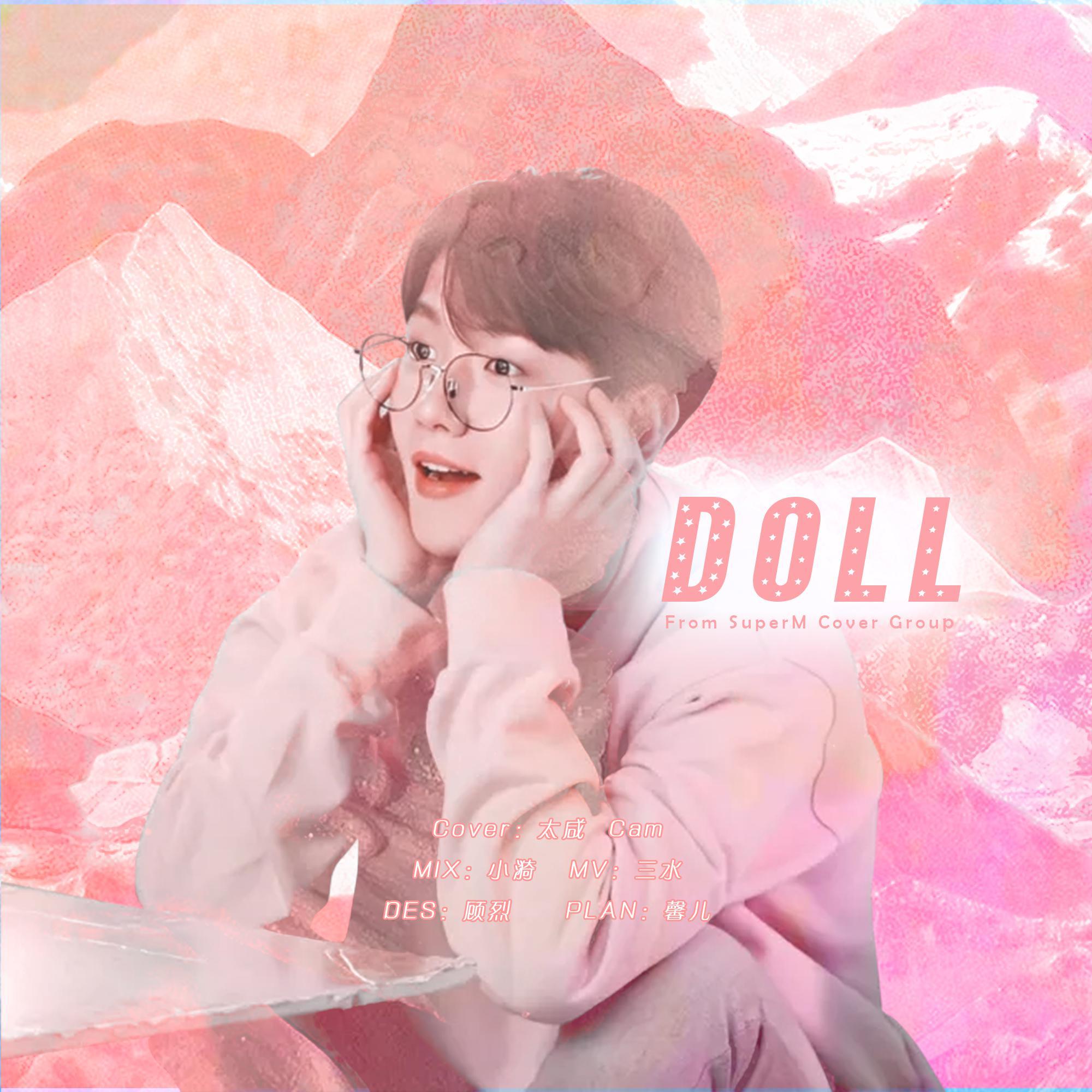 Doll（翻自 伯贤）封面