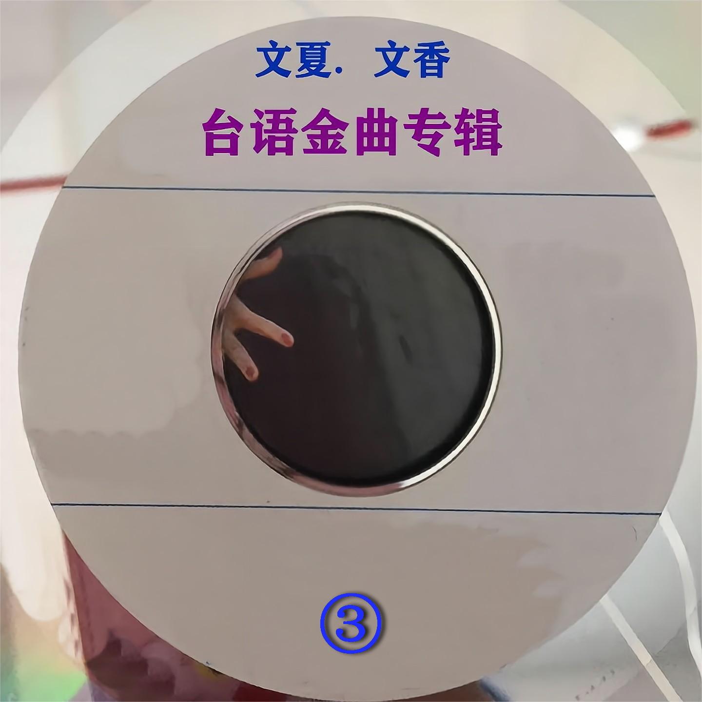雨夜花封面