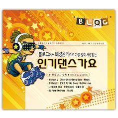 외톨이야 - V.A.封面