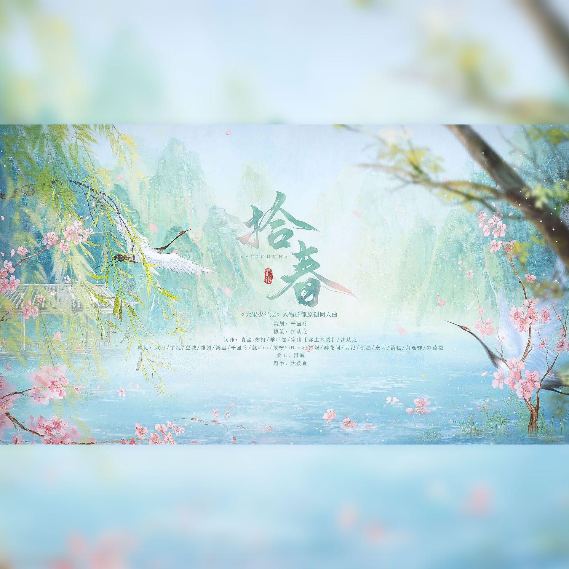 song-img
