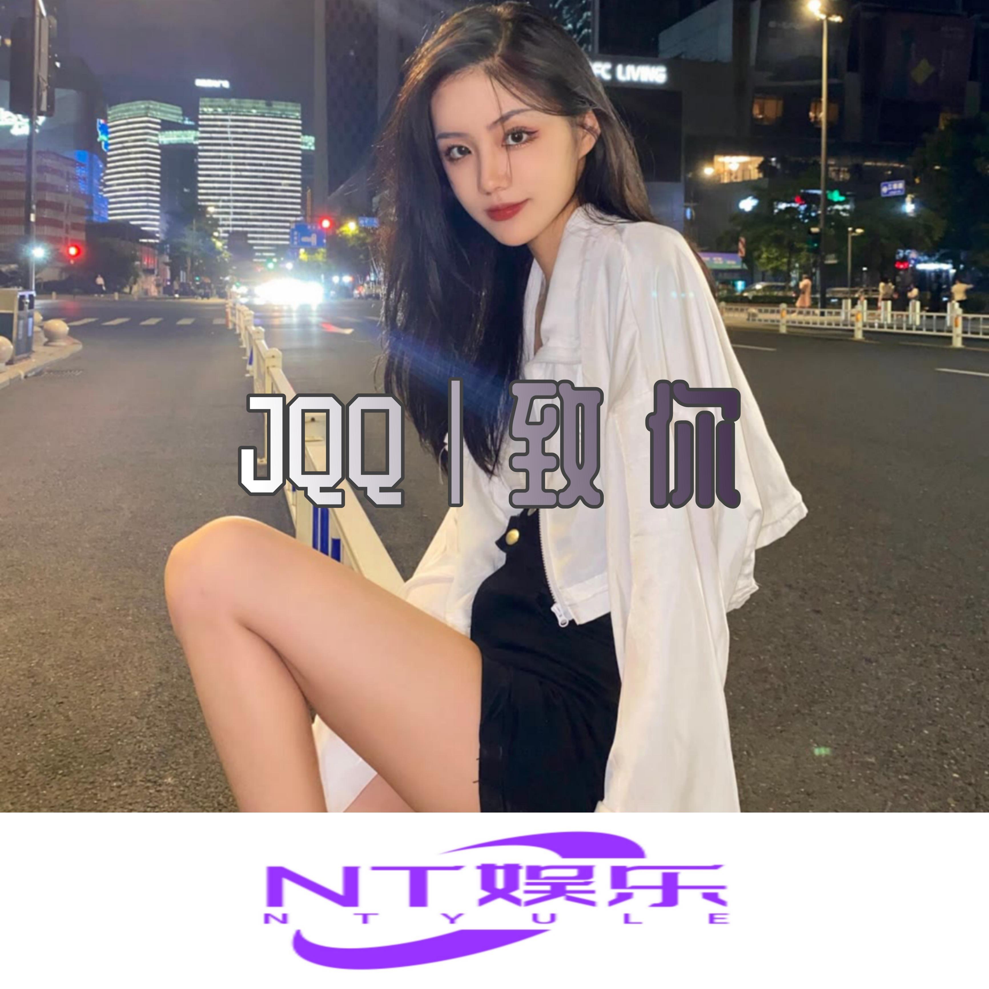 Gross (精神战曲)