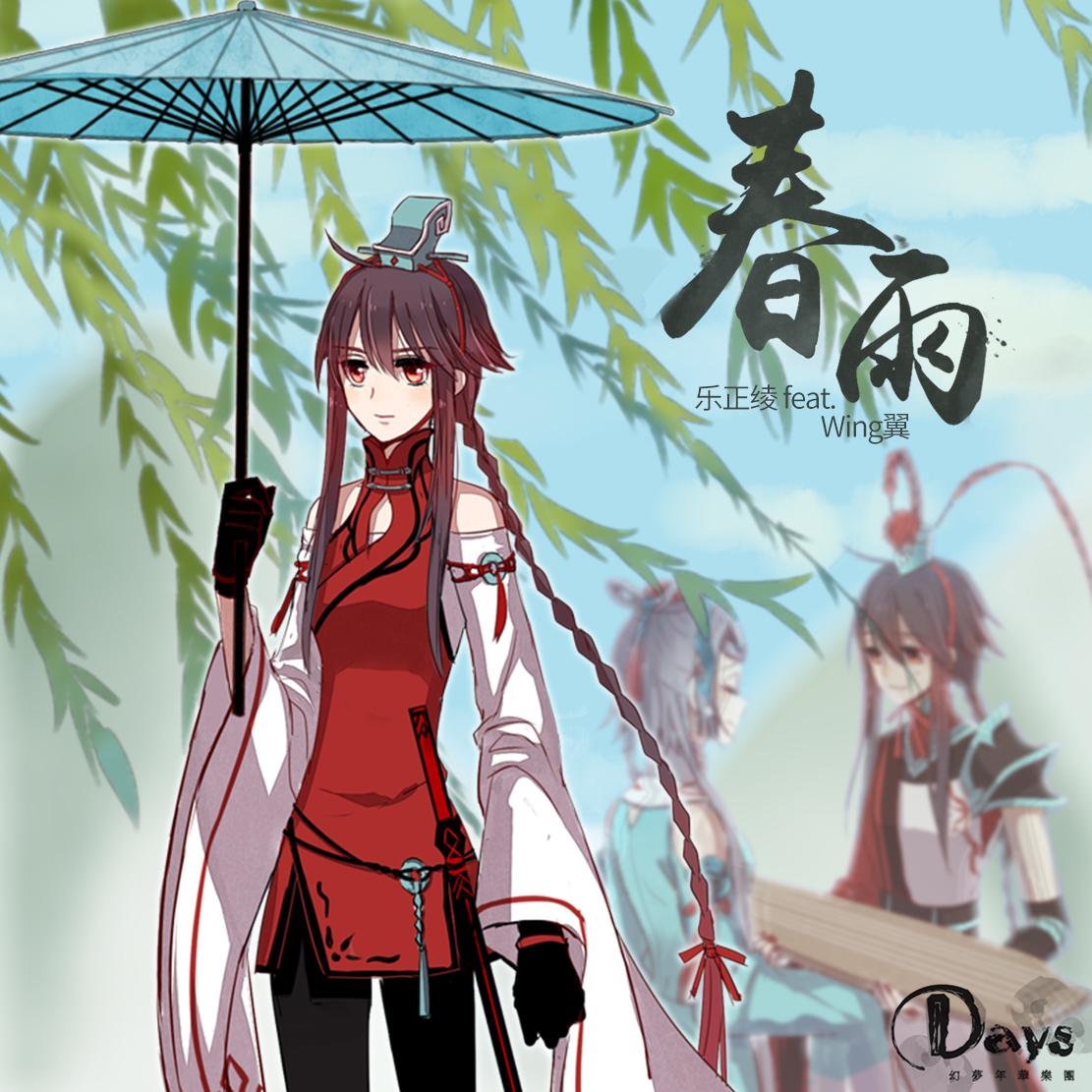 song-img